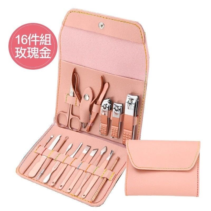 【玫瑰金指甲剪16件套】指甲鉗美甲美容套裝,指甲保養美甲工具,修指甲,臉部護理,足部護理/玫瑰金-細節圖8