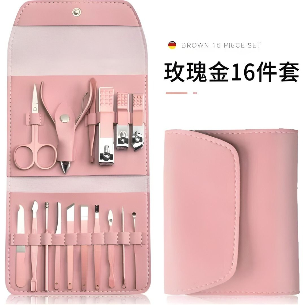 【玫瑰金指甲剪16件套】指甲鉗美甲美容套裝,指甲保養美甲工具,修指甲,臉部護理,足部護理/玫瑰金-細節圖9