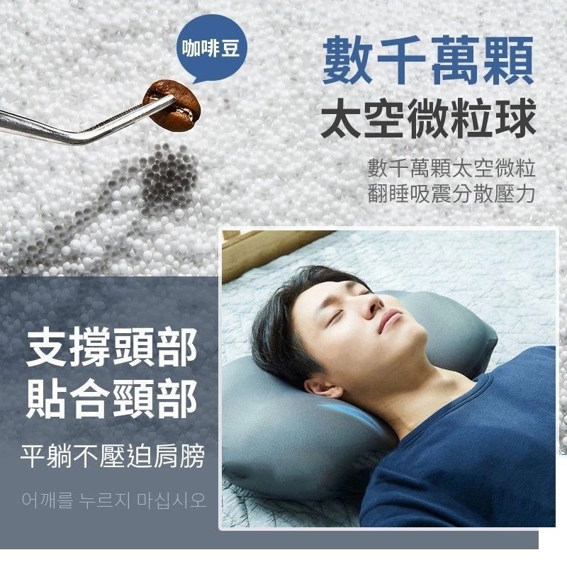 【3D立體雲朵枕】韓國熱銷 3D立體睡眠枕,韓國雲朵枕,護頸椎枕,午休枕,透氣枕頭,人體工學枕,護腰枕,記憶海綿枕,灰色-細節圖3