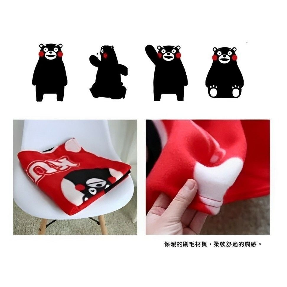 【日本熊本熊刷毛毯】可愛卡通造型保暖毯,時尚舒適棉被-細節圖3