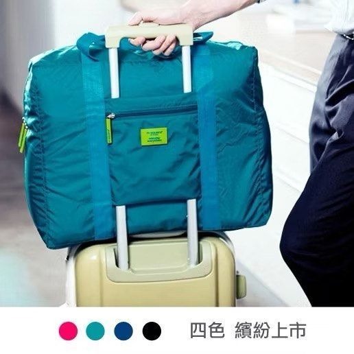 【折疊式旅行行李箱收納包】大容量旅行箱收納袋,出國行李箱拉桿包,摺疊手提包,藏青色/藍綠色/玫紅色-細節圖4