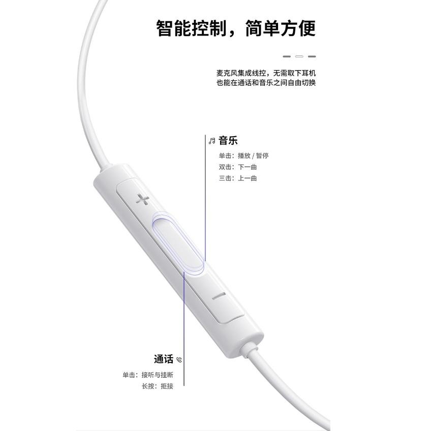 Mcdodo 有線耳機 OPPO三星安卓蘋果 耳機 有線耳機 手機耳機 輕便耳機 運動耳機 立體聲 入耳式耳機-細節圖3