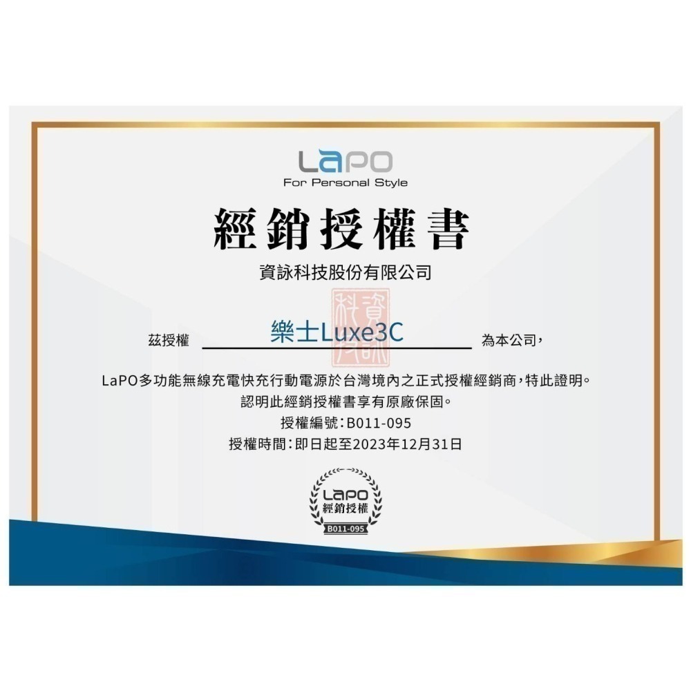 【LAPO】二代 多功能無線充 行動電源 多合一全方位 萬能充 二代(WT-03CM)快充磁吸自帶線 LAPO行動電源-細節圖10