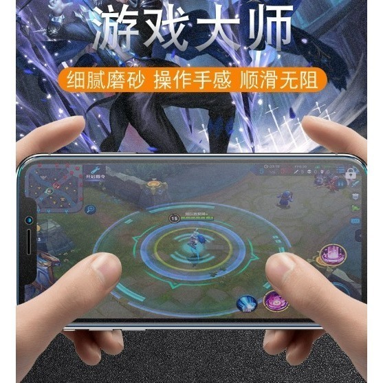 APPLE iPhone全系列 滿版霧面 滿版霧面保護貼  霧面保護貼 蘋果保護貼 多件優惠 防指紋-細節圖2