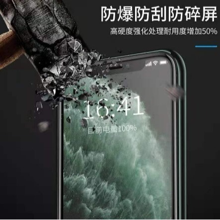APPLE iPhone全系列 滿版霧面 滿版霧面保護貼  霧面保護貼 蘋果保護貼 多件優惠 防指紋-細節圖8