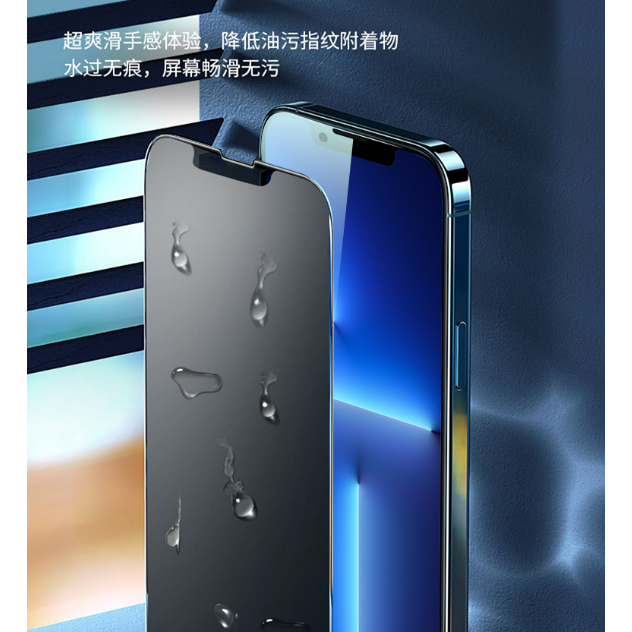 APPLE iPhone全系列 滿版霧面防窺保護貼 霧面防窺保護貼  霧面防窺保護貼 蘋果保護貼 多件優惠 防指紋-細節圖4