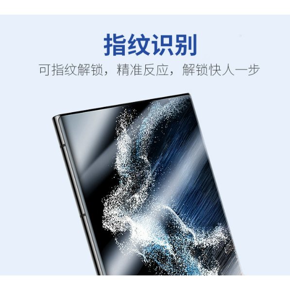 Samsung三星 曲面全系列  S10 S10+ S20 S20+ S21 Ultra S22 Ultra-細節圖4