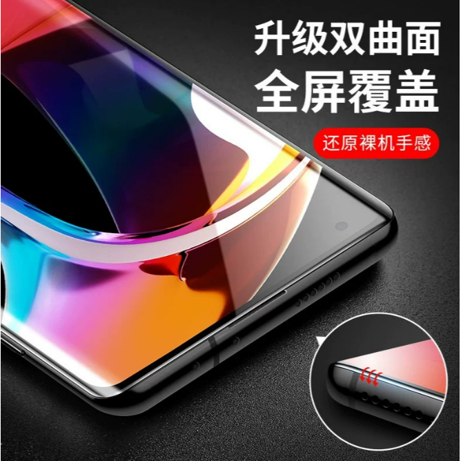 Samsung三星 曲面全系列  S10 S10+ S20 S20+ S21 Ultra S22 Ultra-細節圖5