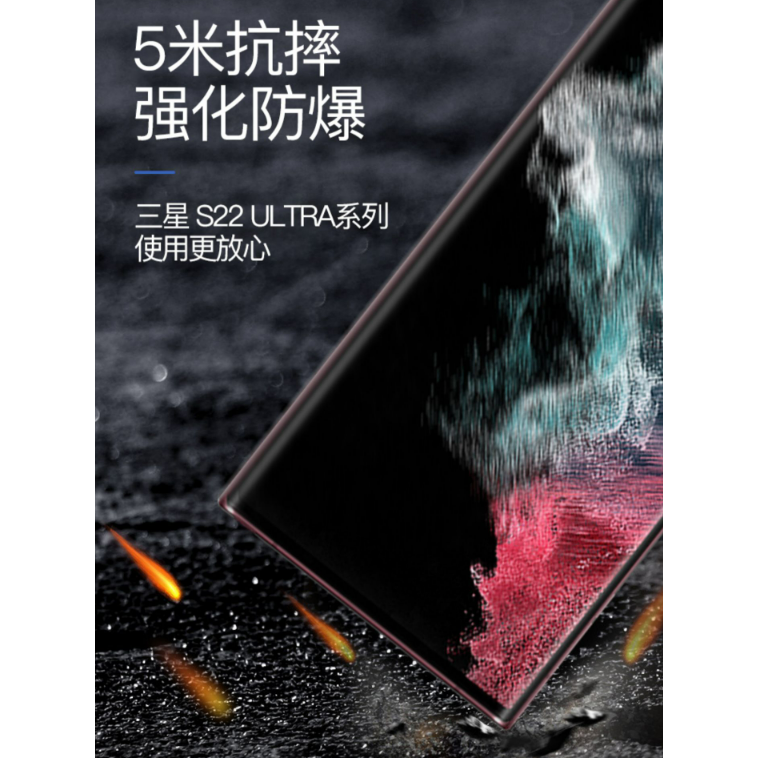Samsung三星 曲面全系列  S10 S10+ S20 S20+ S21 Ultra S22 Ultra-細節圖8