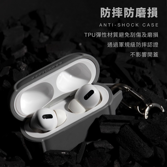 Devilcase 惡魔 耳機殼 保護殼 AirPods Pro 2代 1/2/3代 保護 耳機 無線充電 惡魔防摔殼-細節圖4