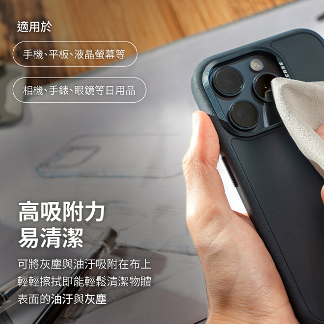 DEVILCASE 超細纖維擦拭布 雙層超纖維材質 原廠品質 螢幕清潔 清潔布-細節圖3