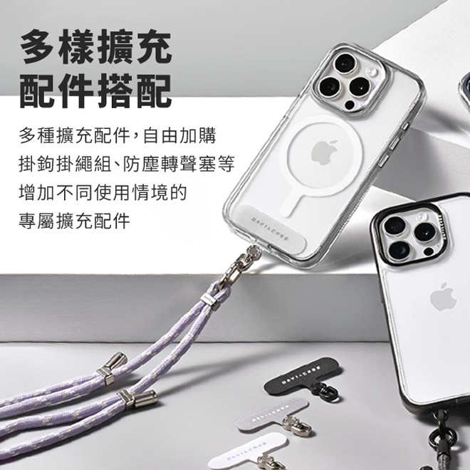 Devilcase 惡魔防摔殼 標準版2 iPhone 16 15 magsafe 惡魔盾 磁吸殼 超強磁力-細節圖4
