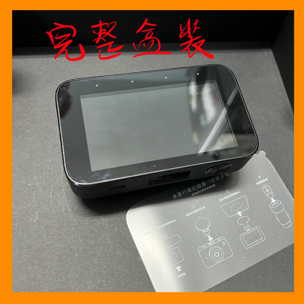 米家行車記錄器1S 二手品 只要999元 超便宜-細節圖3