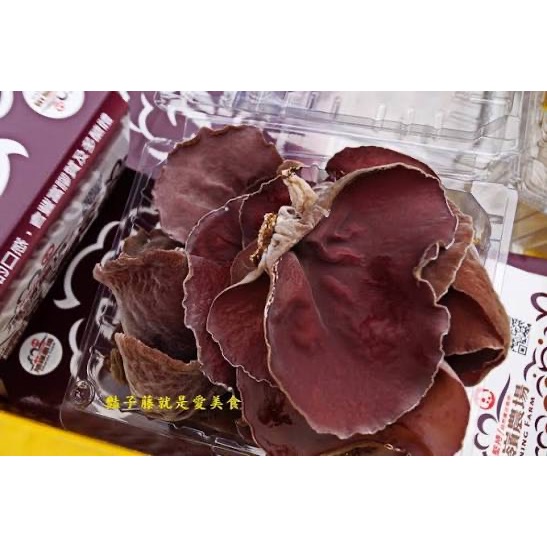 天然日曬乾燥 台灣木耳(125g）-細節圖2