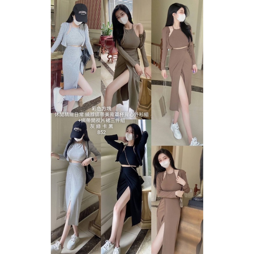 全新三件套-咖啡色-細節圖2