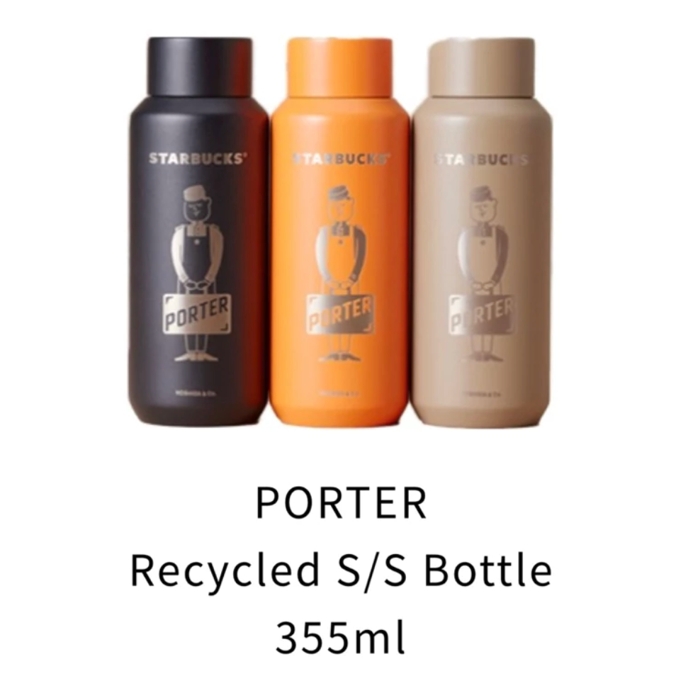 ［星巴克］限量現貨！2025年最新日本星巴克與日本PORTER聯名限量不鏽鋼保溫杯355ml #PORTER #星巴克-細節圖2