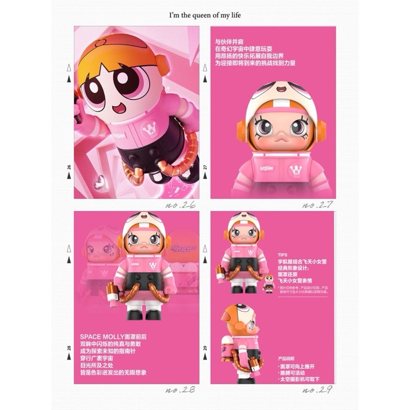【潮玩小組】POP MART 泡泡瑪特 MEGA SPACE MOLLY  400% 聯名款 小小兵 花花 潮玩擺件-細節圖3
