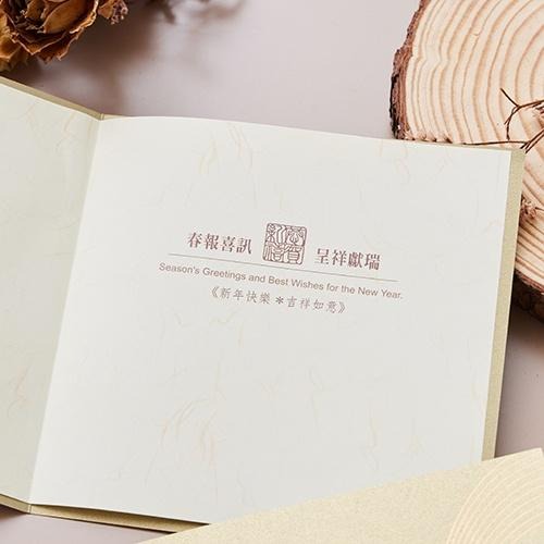 新年賀年卡/迎新年 (公版10入裝) #3013-細節圖2