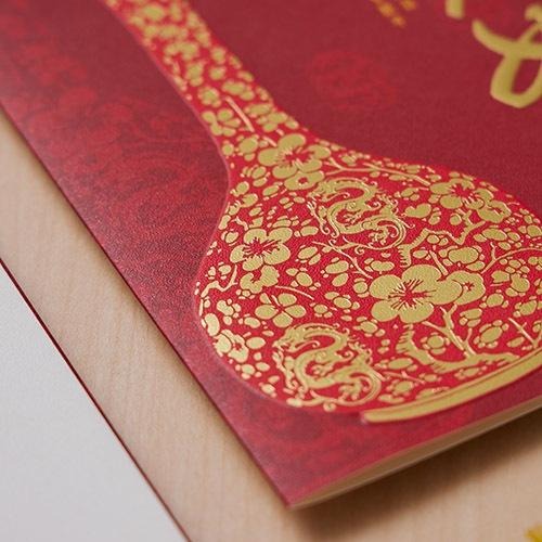 新年賀年卡/新春如意 (公版10入裝) #3208-細節圖5