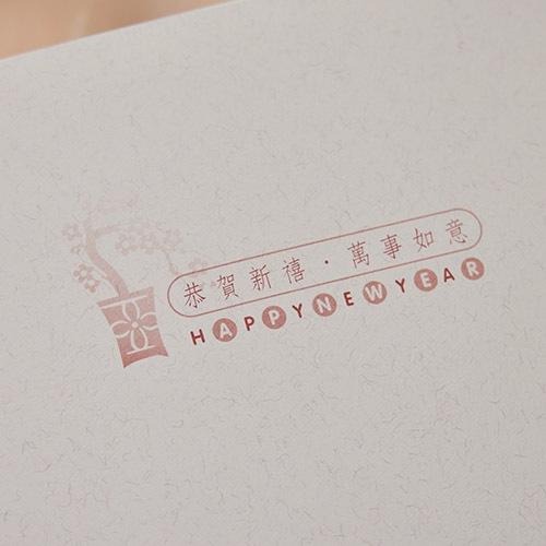 新年賀年卡/新春如意 (公版10入裝) #3208-細節圖7