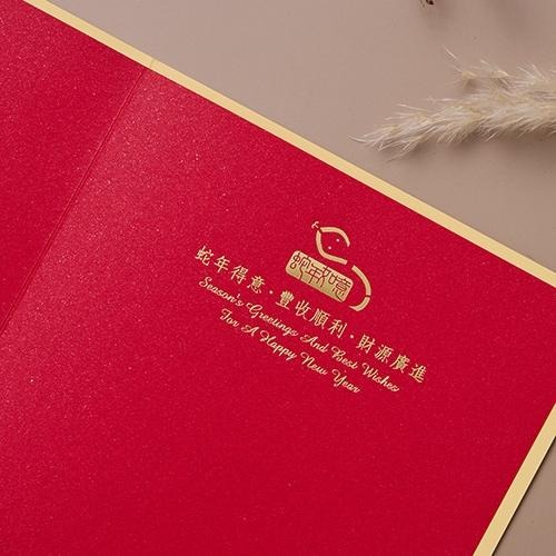 2025蛇年賀年卡/恭賀新年 (公版10入裝) #3211-細節圖4