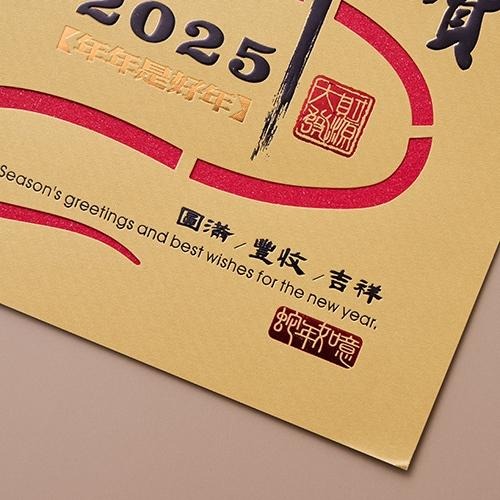 2025蛇年賀年卡/恭賀新年 (公版10入裝) #3211-細節圖5