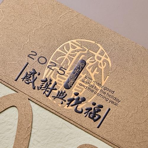 2025蛇年賀年卡/感謝與祝福 (公版10入裝) #3507-細節圖6