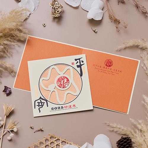 2025蛇年賀年卡/平安添福 (公版10入裝) #3505-細節圖3