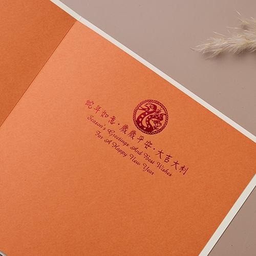 2025蛇年賀年卡/平安添福 (公版10入裝) #3505-細節圖4