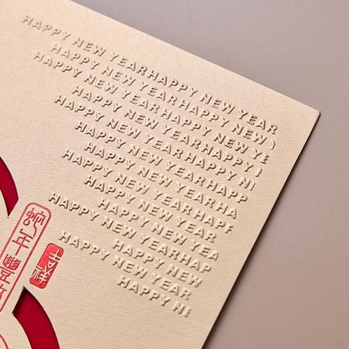 2025蛇年賀年卡/畫蛇添福 (公版10入裝) #3205-細節圖6