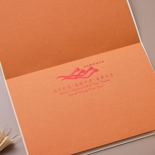 2025蛇年賀年卡/蛇年行大運 (公版10入裝) #3511-細節圖4