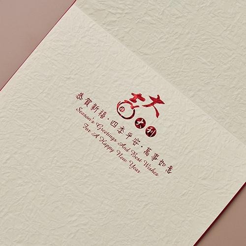 2025蛇年賀年卡/大吉大利 (公版10入裝) #3509-細節圖4