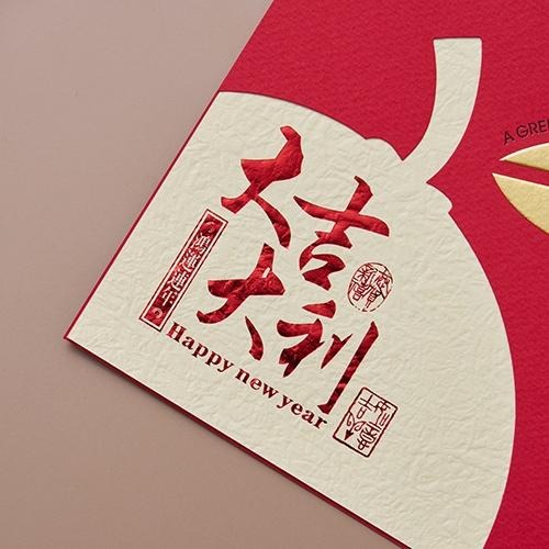 2025蛇年賀年卡/大吉大利 (公版10入裝) #3509-細節圖5