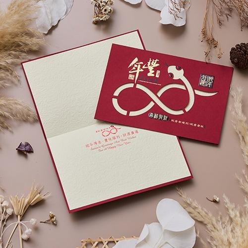 2025蛇年賀年卡/年豐 (公版10入裝) #3506-細節圖3