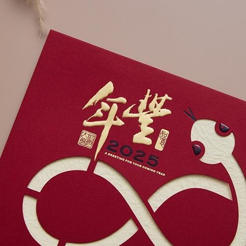 2025蛇年賀年卡/年豐 (公版10入裝) #3506-細節圖5