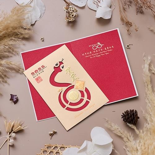 2025蛇年賀年卡/蛇麼都旺 (公版10入裝) #3210-細節圖3