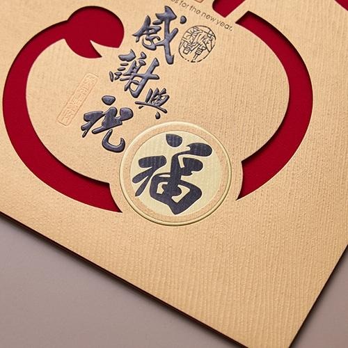 2025蛇年賀年卡/感謝與祝福 (公版10入裝) #3212-細節圖6