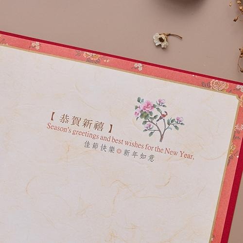 2025蛇年賀年卡/蛇麼都旺 (公版10入裝) #3217-細節圖4