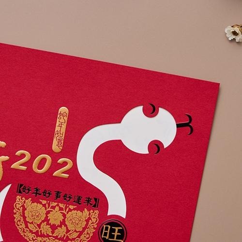 2025蛇年賀年卡/蛇麼都旺 (公版10入裝) #3217-細節圖6