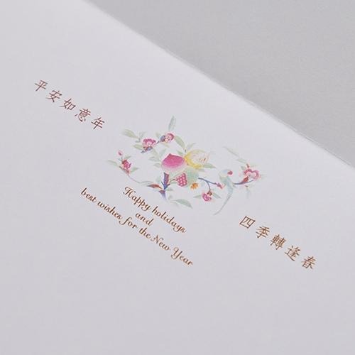 2025蛇年賀年卡/蛇年行大運 (公版10入裝) #3213-細節圖4