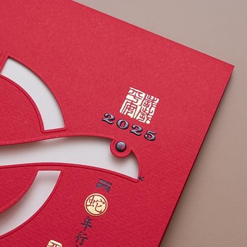 2025蛇年賀年卡/蛇年行大運 (公版10入裝) #3213-細節圖5