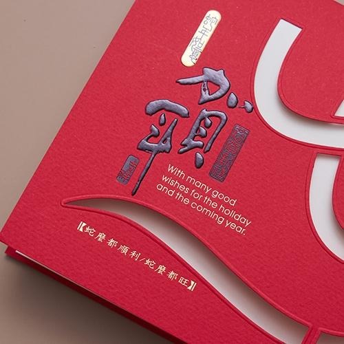 2025蛇年賀年卡/蛇年行大運 (公版10入裝) #3213-細節圖6
