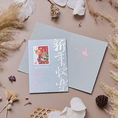 2025蛇年賀年卡/新年快樂 (公版10入裝) #3001-細節圖3