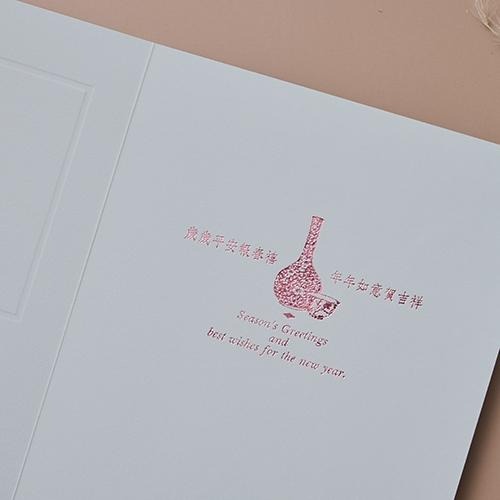 2025蛇年賀年卡/新年快樂 (公版10入裝) #3001-細節圖4