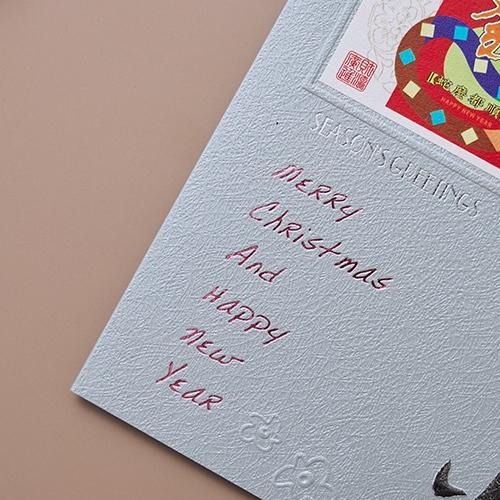 2025蛇年賀年卡/新年快樂 (公版10入裝) #3001-細節圖6