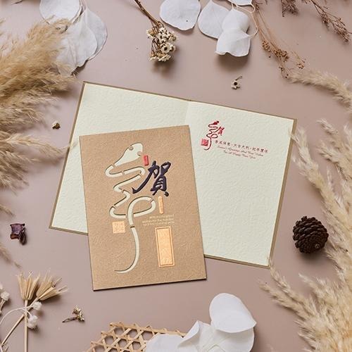 2025蛇年賀年卡/賀年 (公版10入裝) #3504-細節圖3