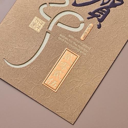 2025蛇年賀年卡/賀年 (公版10入裝) #3504-細節圖6