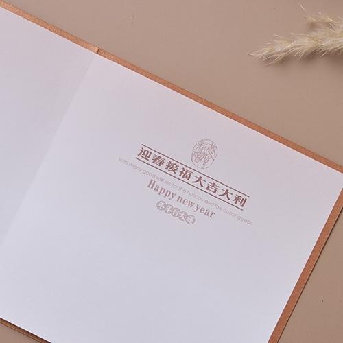 2025蛇年賀年卡/真心感謝 (公版10入裝) #3209-細節圖4
