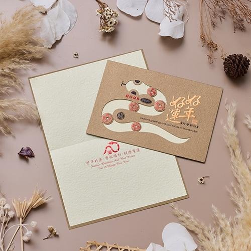 2025蛇年賀年卡/好年好運 (公版10入裝) #3501-細節圖3