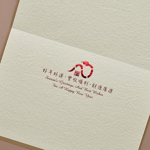2025蛇年賀年卡/好年好運 (公版10入裝) #3501-細節圖4